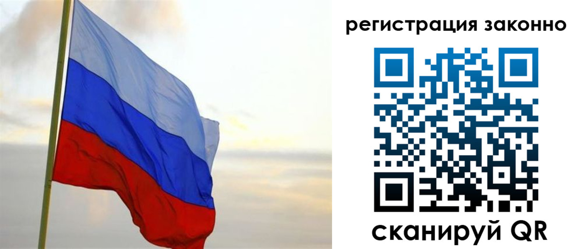 прописка гарантия в Полярном