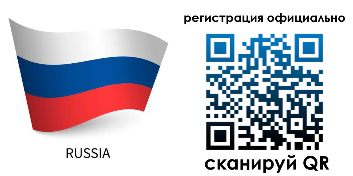 прописка в квартире в Полярном