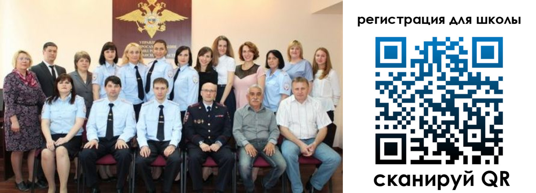 прописка регистрация в Полярном