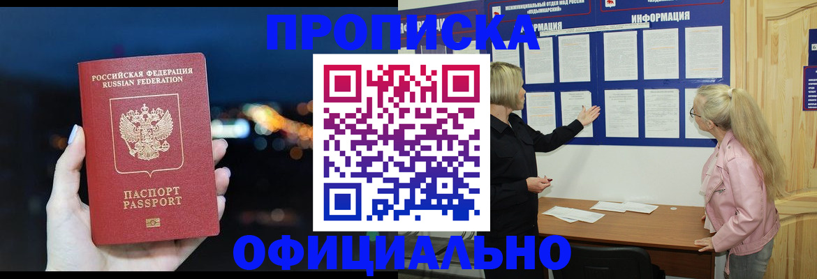 форма 3 в Полярном
